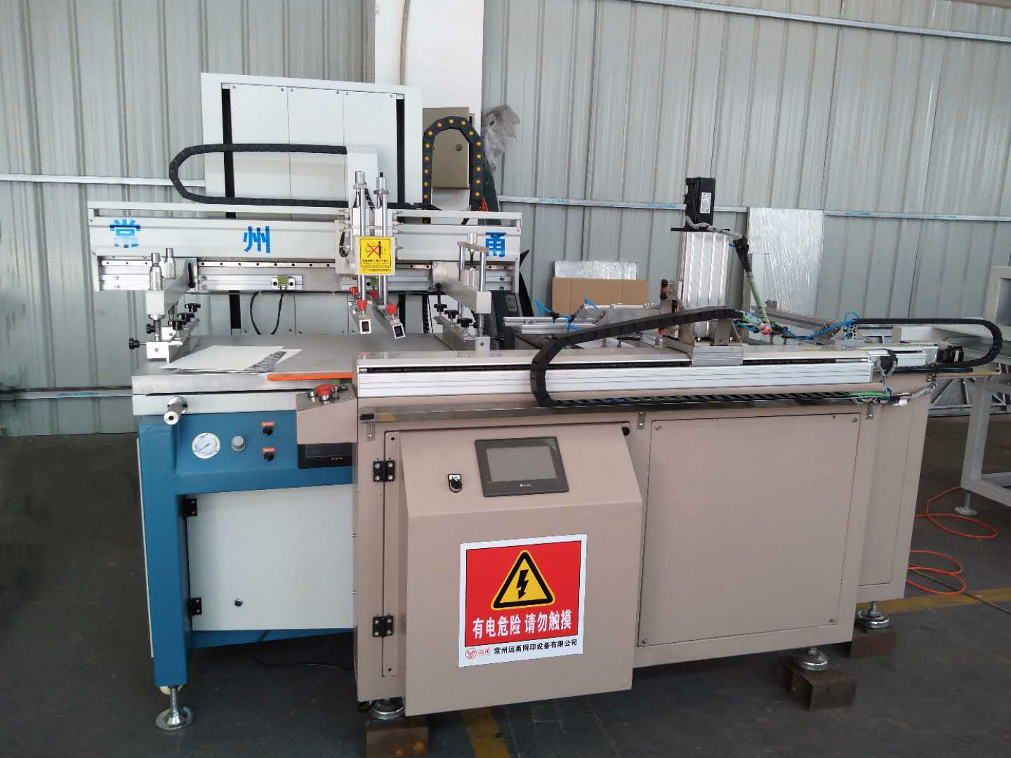 1646917698692465.jpg 上料机械手自动香蕉视频污软件.jpg